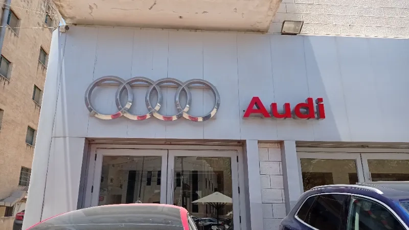 الشركة المتحدة لتجارة السيارات