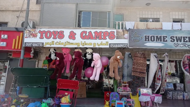 toys and gamps