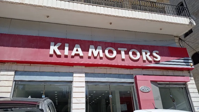kia motors