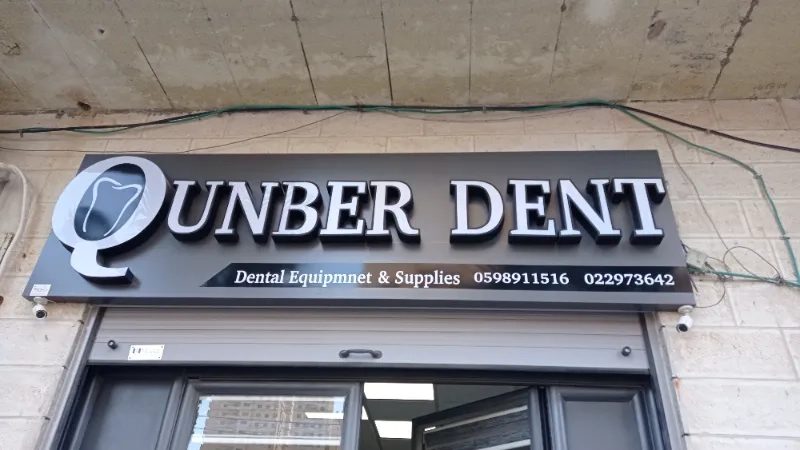 qunber dent