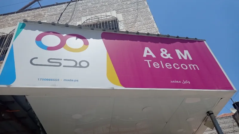A&M telecom