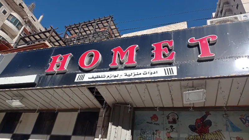 Homet