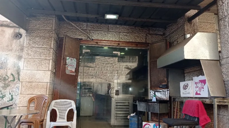 مطعم ابو السعيد