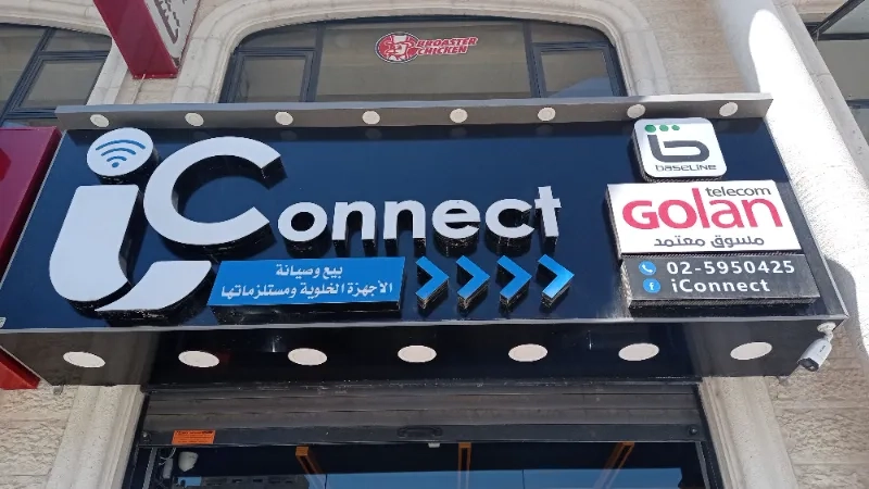 Connect