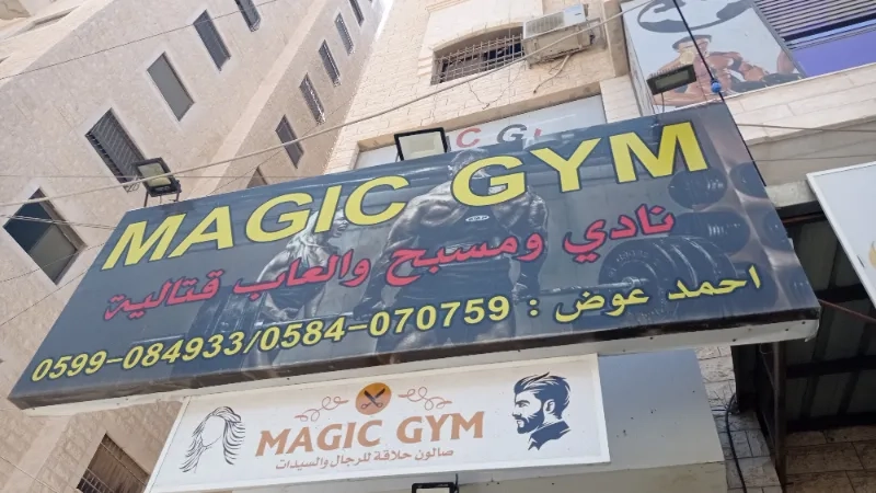 Magic gym