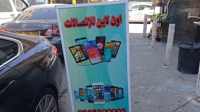 اون لاين