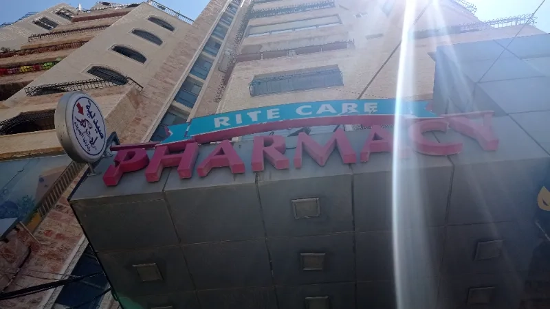 Rite care