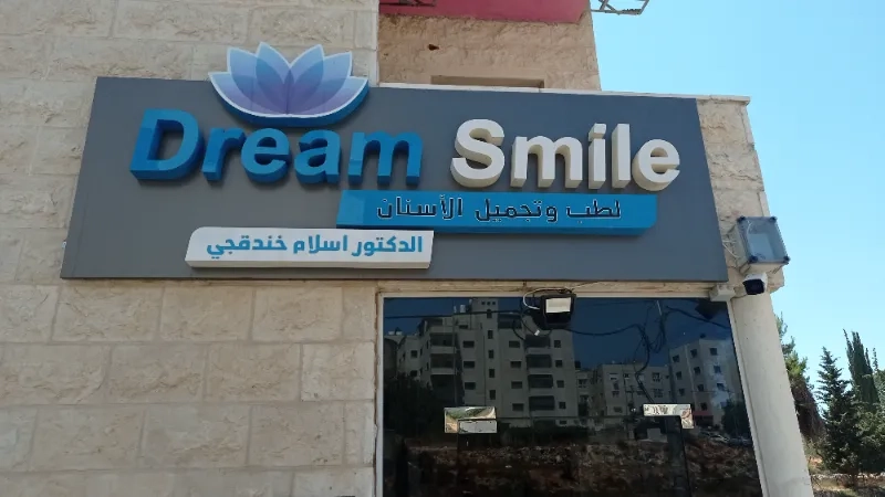Dream smile