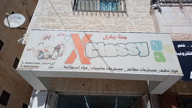X classic