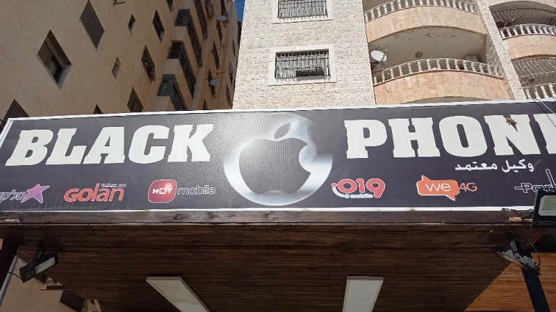 Black phone