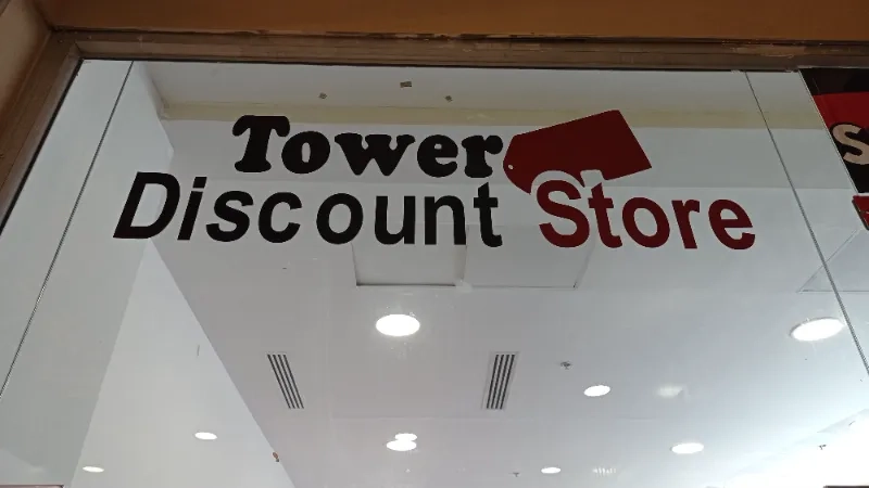 Discount Store
