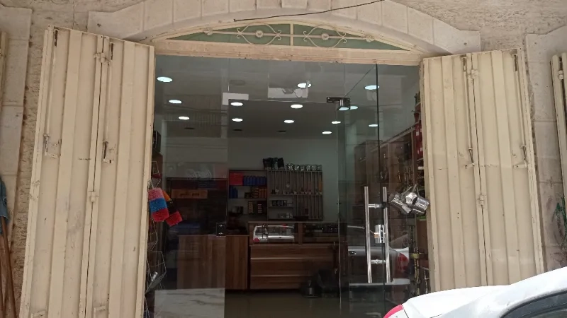 المختار للاراجيل