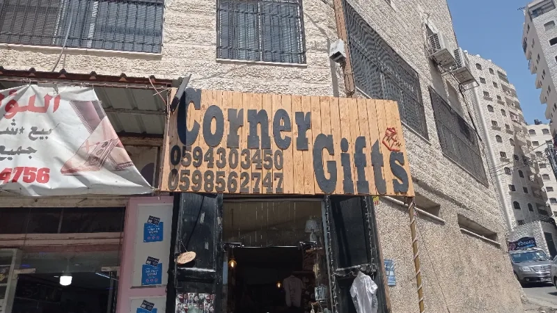 Corner gift
