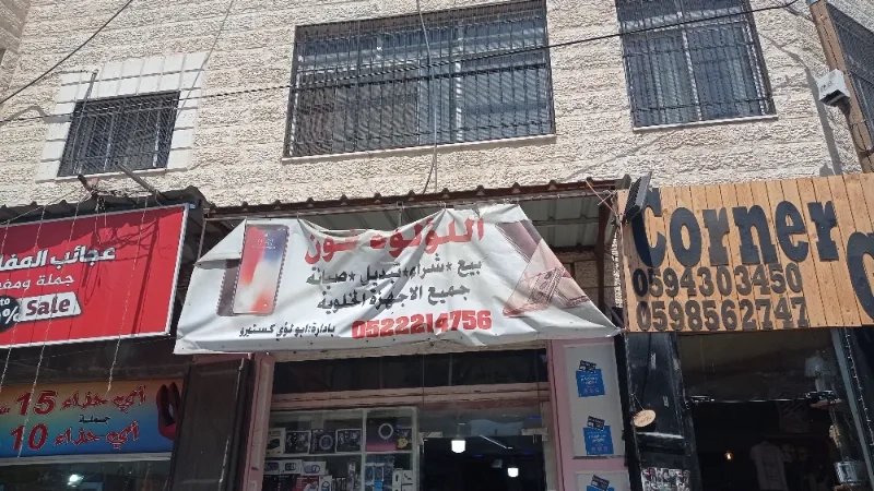 اللؤلؤة فون