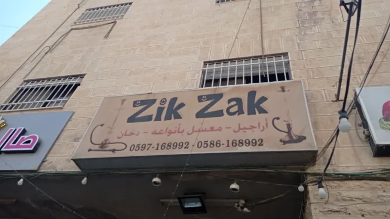 Zik zak