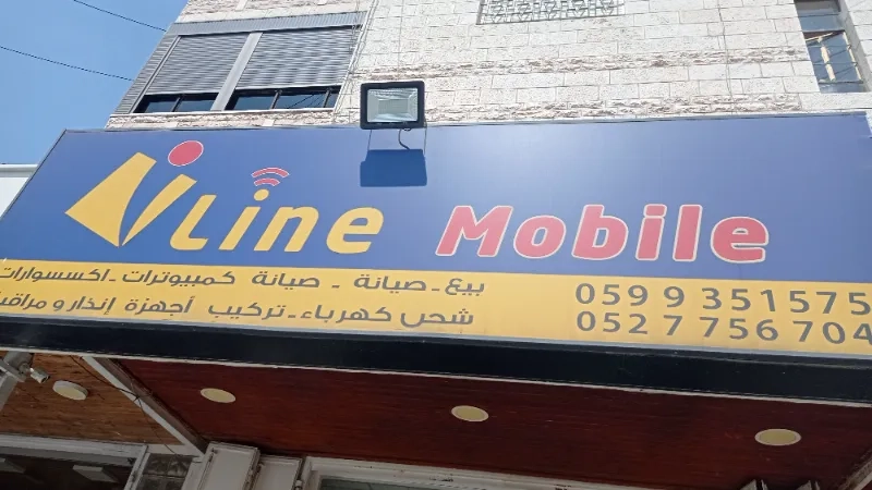 I Line mobile