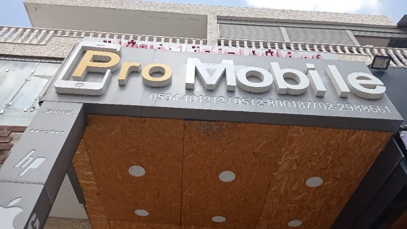 Pro mobile
