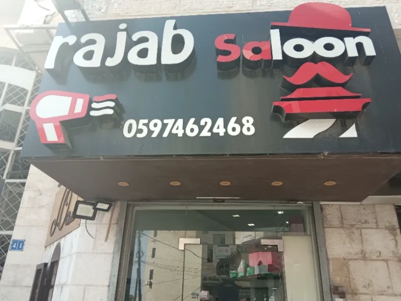 Rajab saloon