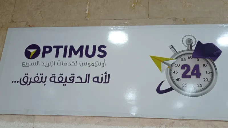 Optimus
