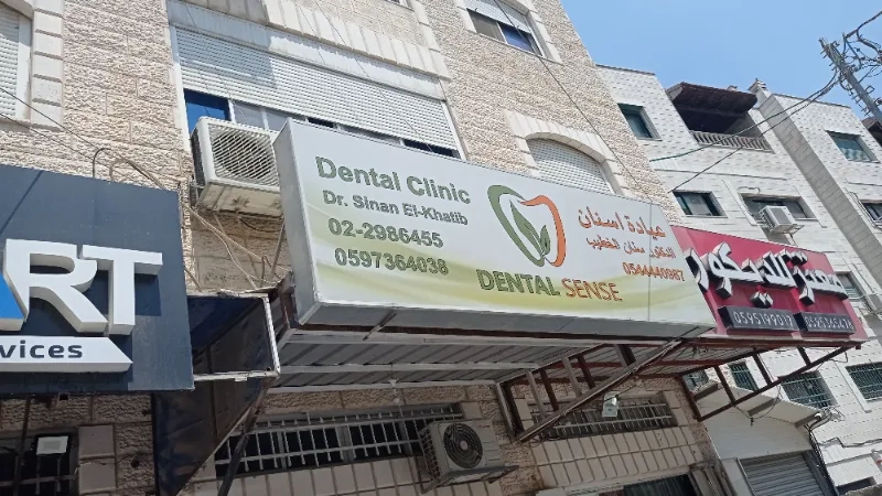 Dental sense