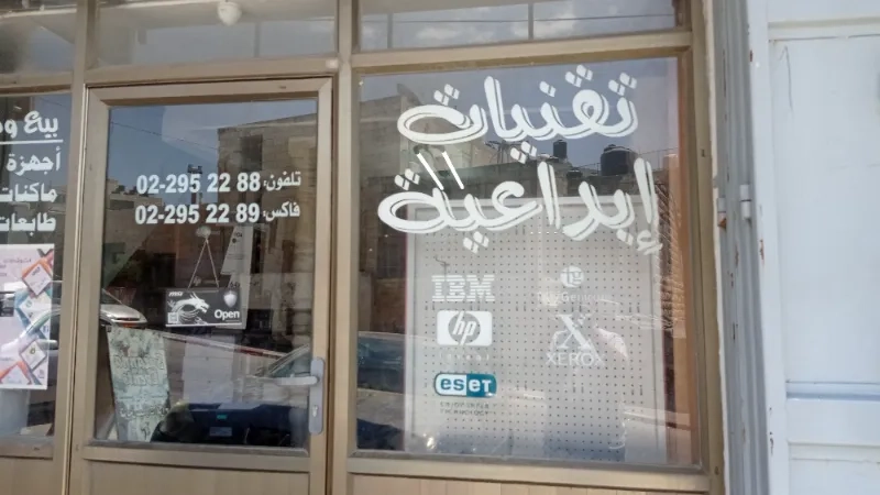 تقنيات ابداعية