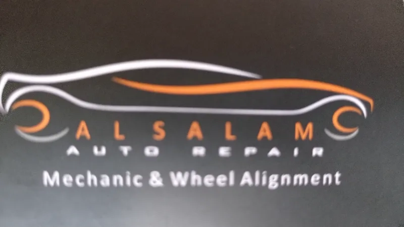 كراج السلام