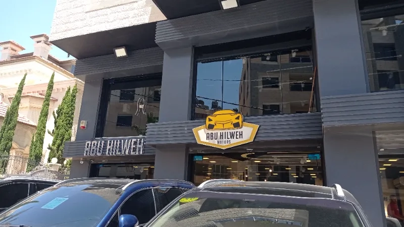 Abu hilweh motors