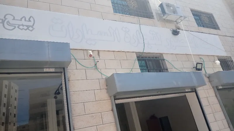 المنصور