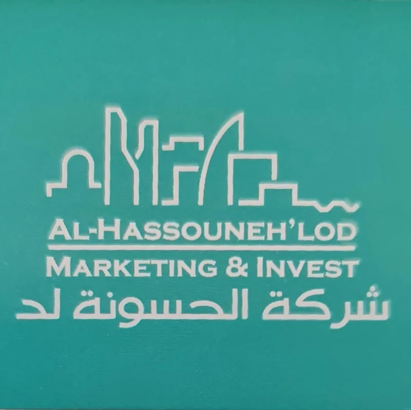 الحسونة لتسويق والاستثمار