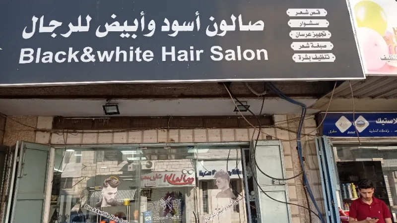 Black & white saloon