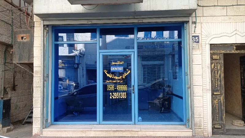 Dream Smile Dental Clinic