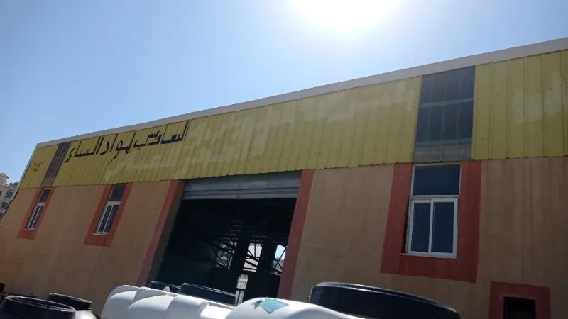 الساريسي