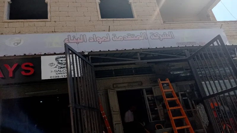 المتقدمة