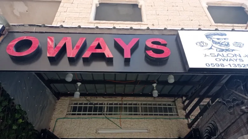 Salon oways