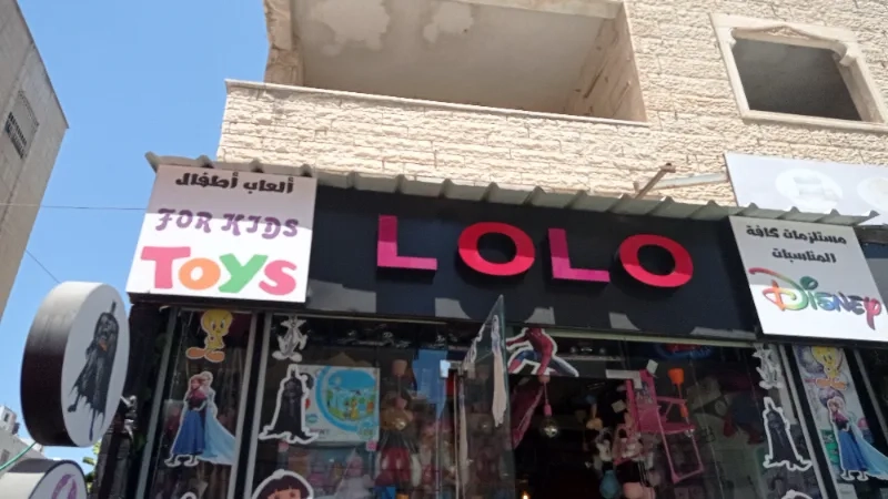 Lolo toys