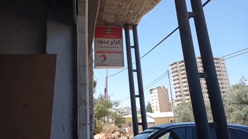 كراج عبود لصيانة المركبات الالمانية