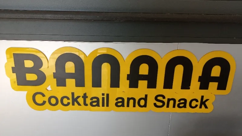 Banana cocktail snack