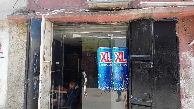 نت مخيم الأمعري
