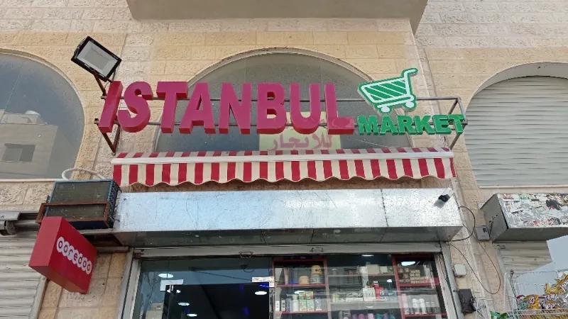lSTANBUL MARKET 2