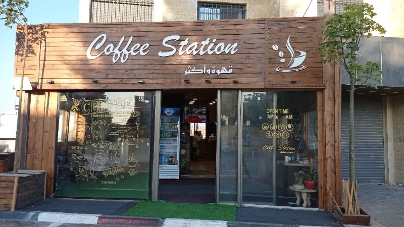 Coffe station