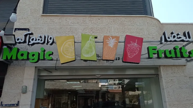 Magic Fruits