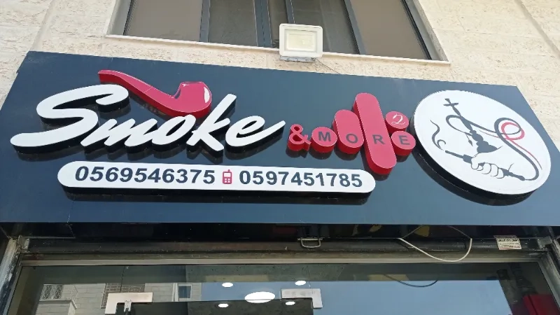 Smoke and more