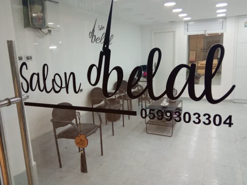 Saloon belal