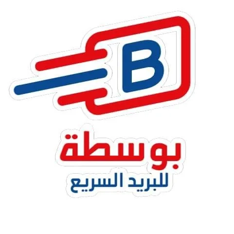 بوسطة للبريد السريع