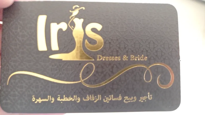 Iris