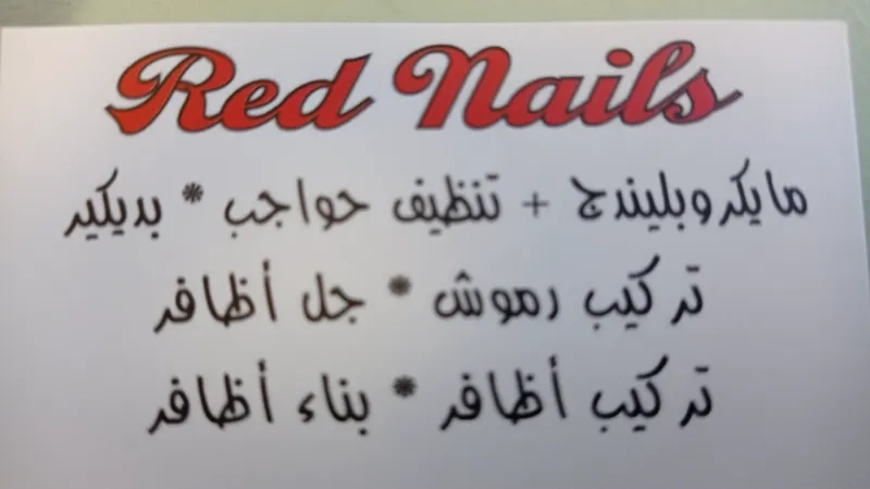 Red nails