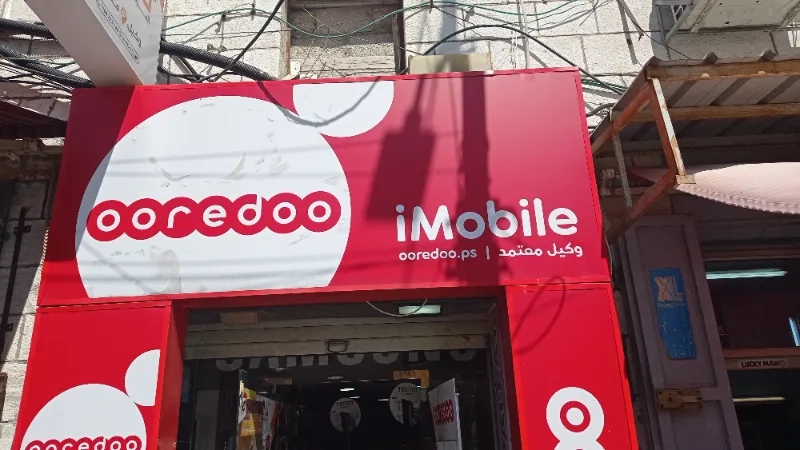 imobile