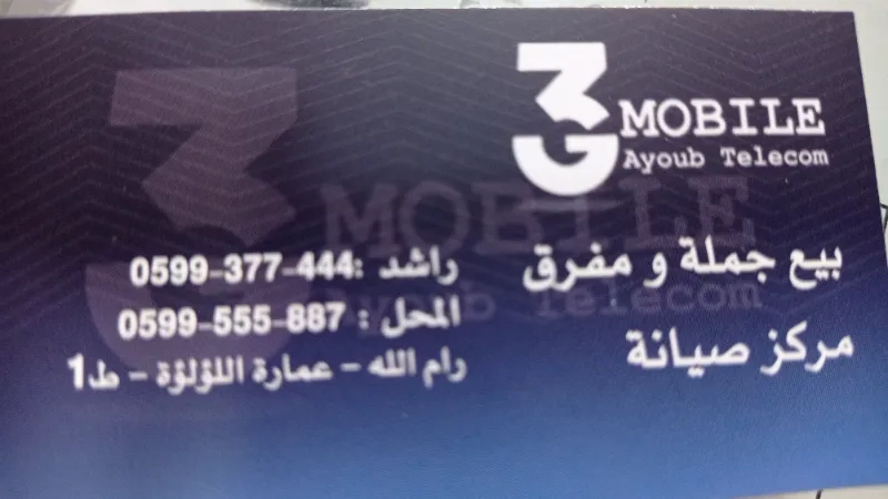 3 mobile