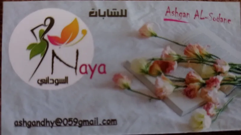 Naya