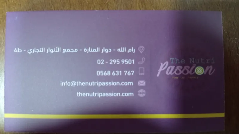 The nutri passion